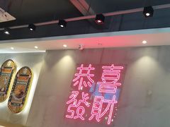 -柠檬树茶餐厅(海雅缤纷城店)