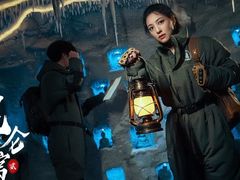 -E+有冰工厂·昆仑寒宫2(五角场店)