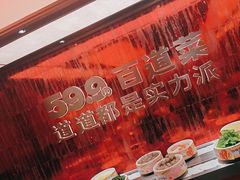 -龍歌自助小火锅(雨花台江南虹悦城店)