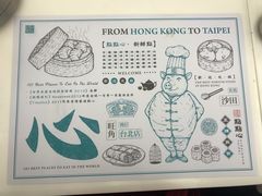 -点点心点心专门店(湾仔店)