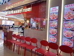 -虎丫炒鸡(西安熙地港店)