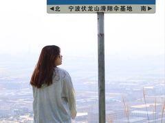 -伏龙山滑翔伞基地