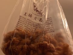 -王阿姨文昌油赞子(府桥街店)