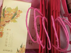 -嘉华鲜花饼(南屏旗舰店)