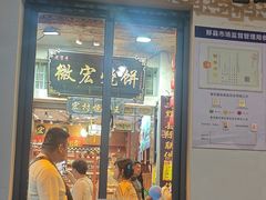 -缘来聚·徽菜名店(黄山宏村店)