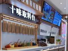 -小满手工粉(环宇荟店)