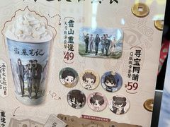 -DQ·蛋糕·冰淇淋(科华王府井店)