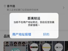 -万润广场