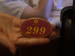 -爱乐国际温泉水疗会