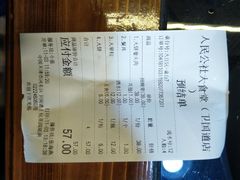 -人民公社铁锅炖·东北菜(卫国道店)