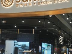 -Sunflour(来福士店)