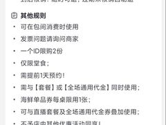 -国惠大酒楼(仓山万达店)