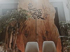 -铁道茶苑.色稷餐厅(莲花南路店)