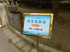 -上海市曹杨职业技术学校