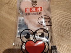 -很久以前羊肉串(大华三路店)