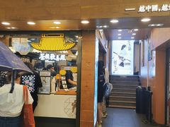 -茶颜悦色(长郡步行街口店)