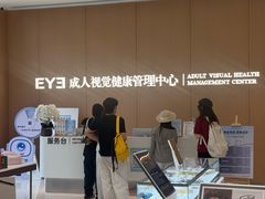 -东北大学附属辽宁爱尔眼科医院