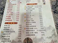 -前童古镇