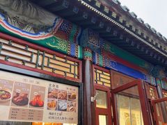 -李小老烧饼(常营民族家园店)