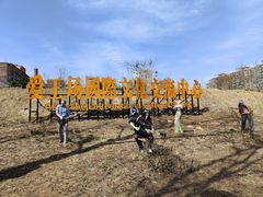 -北化机爱工场文化科技融合产业园