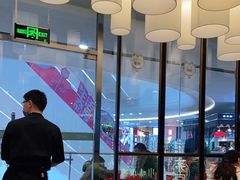 大堂-茅庐毛血旺(临沂泰盛广场店)