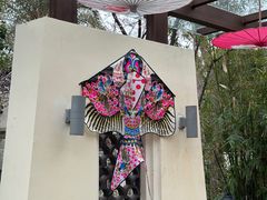 -苏州湾·王焰温泉