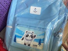 -千纸鹤办公文具超市