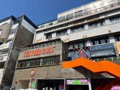 -Mint Gelato(二厂店)