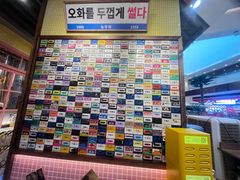 -姜胖胖无限自助烤肉(凯德天府店)