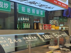 -老盛昌(聚丰园店)