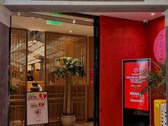 -闫府私房菜·百年鲁菜(恒隆店)