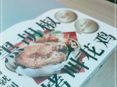 -桂满陇·杭州小馆(巴黎春天浦建店)