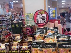 -世纪联华超市(凤起店)