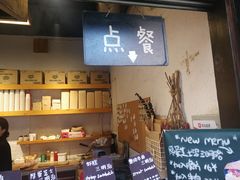 -Al Salam莫的三明治