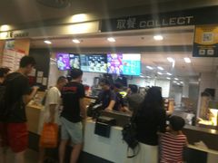 -麦当劳(曲阳店)