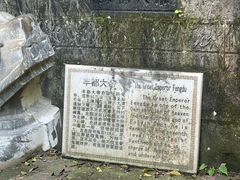 -丰都鬼城名山景区