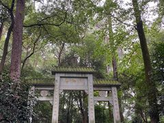 -岳麓山风景名胜区