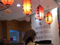 -鲜芋仙(宝地广场店)