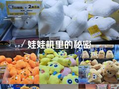 -娃娃集合营(上海闵行天街店)