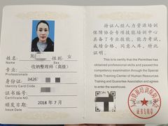 -优护优家Ucare月嫂育儿嫂陪伴师(静安店)
