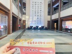 -中国黄酒博物馆