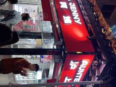 -沪上阿姨鲜果茶(世茂广场宽厚里店)