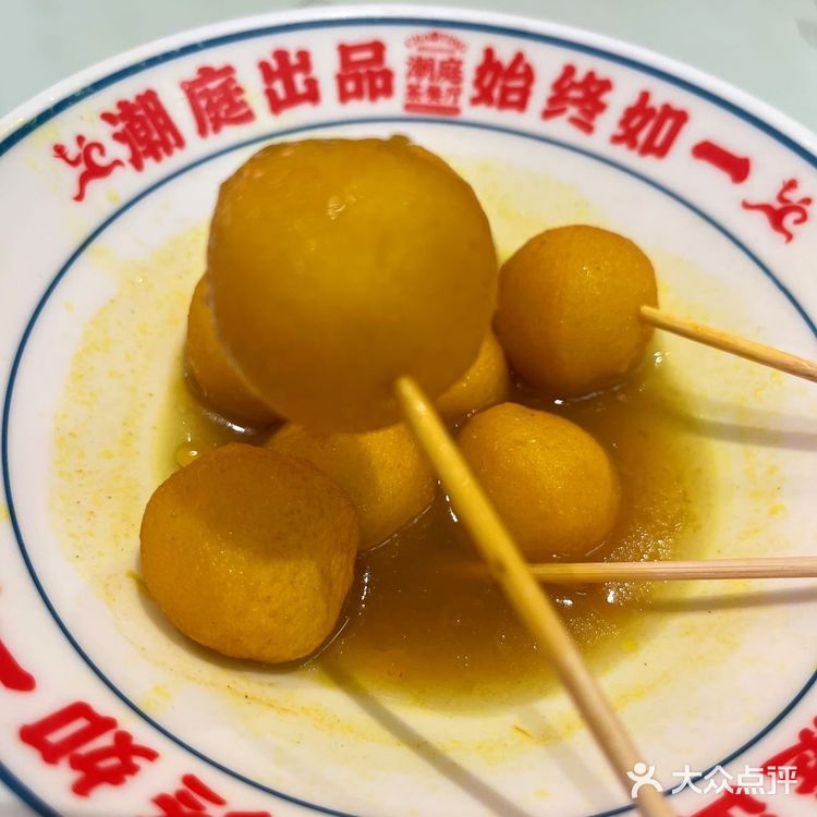新风潮庭茶餐厅🔥我又重新爱上了❤