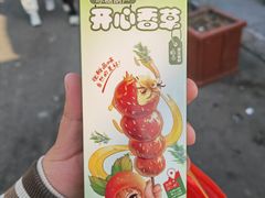 -北门涮肉·铜锅涮肉(南锣鼓巷店)