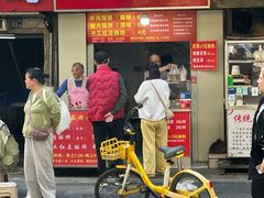 -涂记油酥饼(江汉三路店)