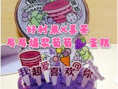 -好利来(十里河店)