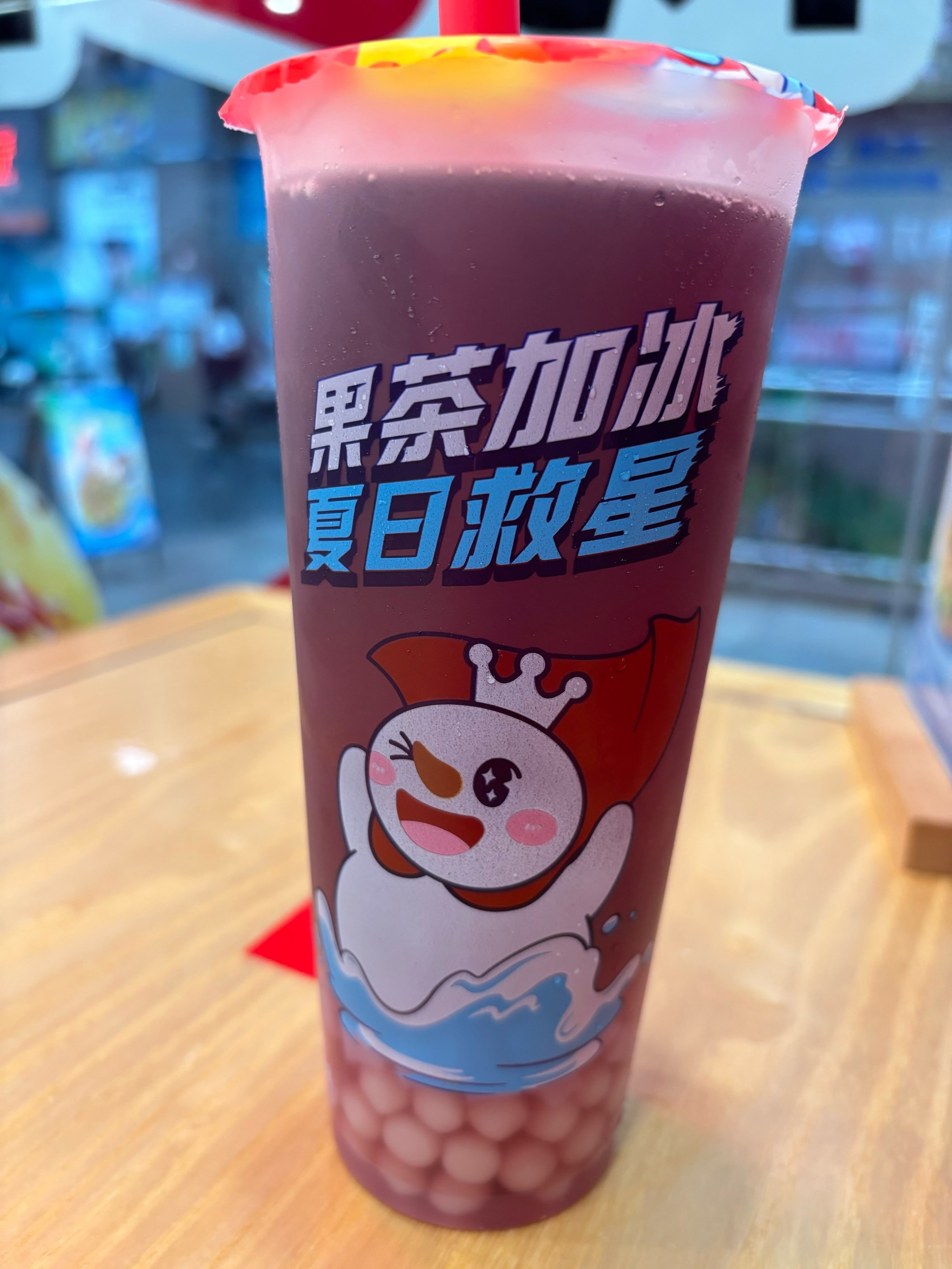 奶茶蜜雪冰城实拍图片