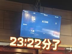 -牛街清真满恒記(平安里西大街店)