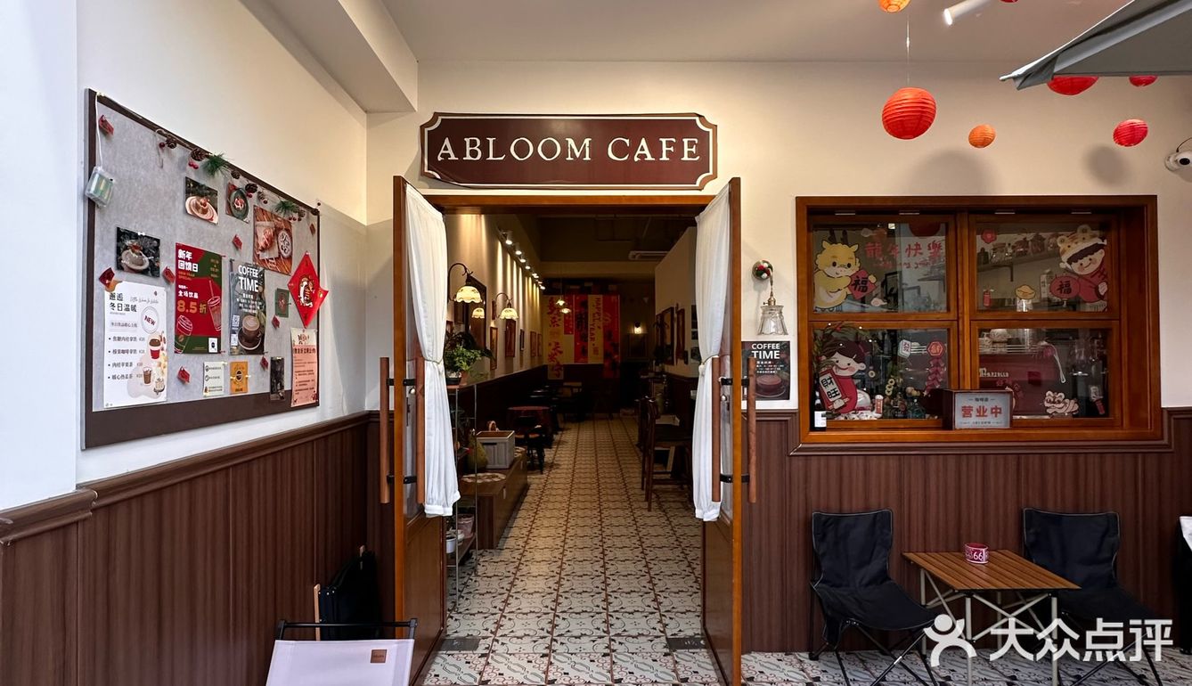 一眼就能爱上的咖啡店☕