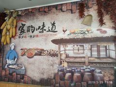 门面-八两八金·莱芜特色炒鸡(市南漳浦路店)